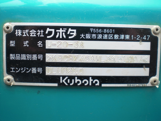 U-20-3A 51994 22.JPG